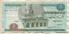 5 фунтов. Египет