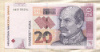 20 кун. Хорватия 2001г
