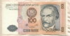 100 инти. Перу 1987г