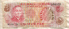 50 песо. Филиппины