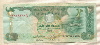 10 дирхамов. ОАЭ 2009г