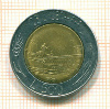 500 лир. Италия 1990г