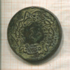 40 пар. Турция 1858г