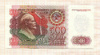 500 рублей 1992г