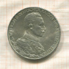 3 марки. Пруссия 1913г