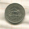 50 центов. Восточная Африка 1963г