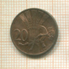 20 геллеров. Чехословакия 1948г