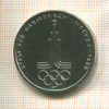 1 рубль. Олимпиада-80. Эмблема 1977г