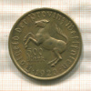 500 марок. Вестфалия 1923г