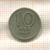 10 эре. Швеция 1947г