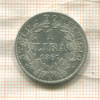 1 лира. Папская область 1867г