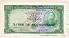 100 эскудо. Мозамбик 1961г