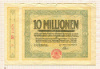 10000000 марок. Германия