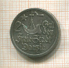 2 гульдена. Данциг 1923г