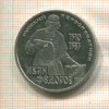 1 рубль. Иван Федоров. ПРУФ. Стародел 1983г