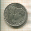 3 марки. Саксен-Ваймар-Эйзенах 1910г