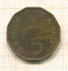 5 сенти. Танзания 1966г