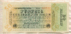 50000000000 марок. Германия 1923г