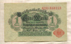 1 марка. Германия 1914г