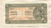 10 динаров. Югославия 1944г