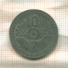 Нотгельд. 10 пфеннигов. Германия. Дюрен