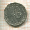 5 марок. Пруссия 1876г