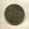 20 геллеров. Чехословакия 1948г