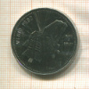 1/2 песо. Доминикана 1990г