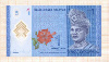 1 ринггит. Малайзия. Пластик