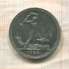 Полтинник 1926г