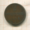 2 пфеннига. Брауншвейг-Вольфенбюттель 1854г