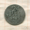 1/24 талера. Гессен-Кассель 1785г