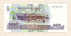 100 риелей. Камбоджа 2001г