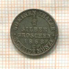 1/2 гроша. Пруссия 1868г