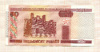 50 рублей. Беларусь 2000г