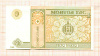 1 тугрик. Монголия 2008г