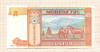 5 тугриков. Монголия 2008г