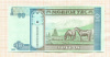 10 тугриков. Монголия 2009г