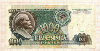 1000 рублей 1991г