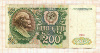 500 рублей 1991г