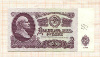 25 рублей 1961г