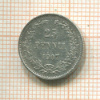 25 пенни (деформация) 1907г