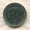 25 пенсов. Великобритания 1981г