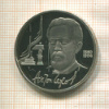 1 рубль. Антон Чехов. ПРУФ 1990г
