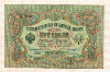 3 рубля 1905г