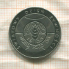 50 злотых. Польша. F.A.O. 1981г