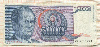 5000 динаров. Югославия 1985г