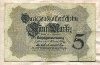 5 марок. Германия 1914г