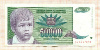 50000 динаров. Югославия 1992г