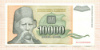 10000 динаров. Югославия 1993г